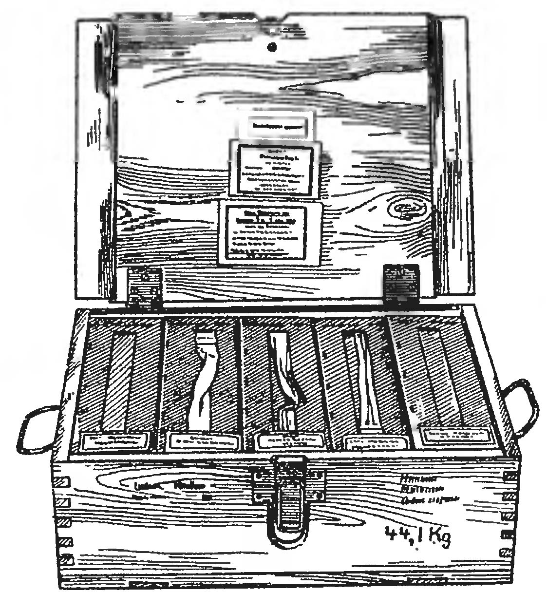 Ящик на 1500 немецких патронов